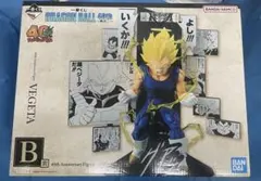一番くじ ドラゴンボール 40 th 〜其之ニ〜 B賞 ベジータ　F賞　H賞