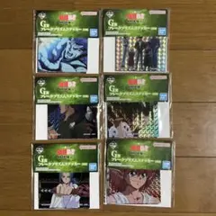 一番くじ幽遊白書 G賞フレークプリズムステッカー 6種セット