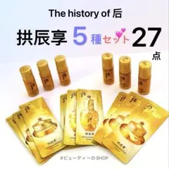 hf☺️様 リクエスト 2点 まとめ商品