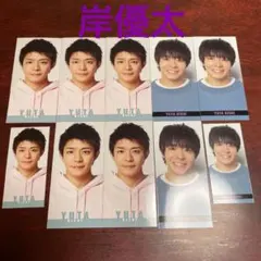 岸優太　デタカ2022.2021 10枚セット