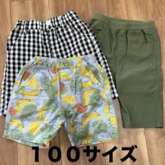 １００サイズ　キッズハーフパンツ　3点セット