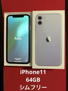 iPhone11 64GB ホワイト ジャンク - メルカリ