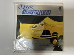 Item thumbnail for item 39dd0eef-3106-4896-9eac-6b3e06ecc473