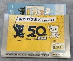 Item thumbnail for item 8e1b8c15-05b9-4f09-84ce-e30e684ef710