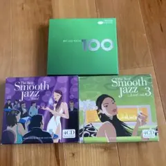 ベスト・ジャズ・ヴォーカル100、スムースジャズever CD3種セット