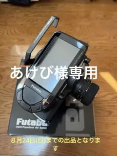 2025年最新】10px フタバの人気アイテム - メルカリ