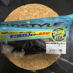 DSTYLE GEELACANTH4インチ 2色セット ギーラカンス - メルカリ