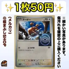 涙歌様 リクエスト 6点 まとめ商品