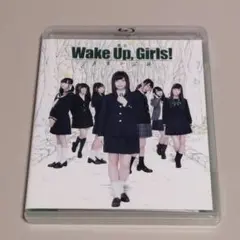 舞台 Wake Up,Girls!青葉の記録 ブルーレイ