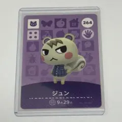 神威様 リクエスト 2点 まとめ商品