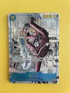 サンジ　コミパラ プレミアムブースター2】サンジ コミパラの買取価格と値段相場