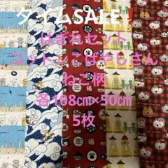 Item thumbnail for item 9cfe6c4c-c016-4deb-8235-72b5a2a6ac63