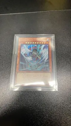 ハネクリボーサバティエルレベル10　ウルトラ