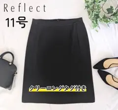 美品✨11号リフレクト セミフレアスカート卒業入学冠婚葬祭セレモニーフォーマル黒