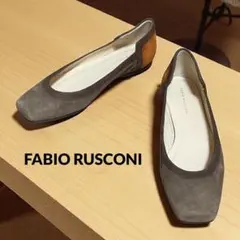 美品⭐︎FABIO RUSCONIティール スエード フラットシューズ ファビオルスコーニ FABIO RUSCONI フラットシューズ （グレー