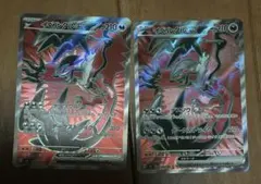 イベルタルex SR MEGA 拡張パック ムニキスゼロ キラ 098/080 | Mercari