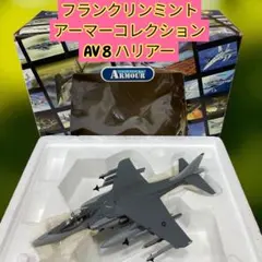 2025年最新】フランクリンミント 1/48の人気アイテム - メルカリ