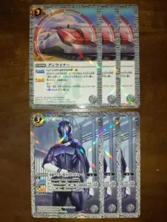 バトルスピリッツ　仮面ライダー電王 プラットフォーム　デンライナー　各3枚