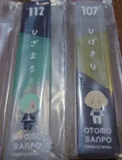 刀剣乱舞 御伴くじその3 G賞 御伴アクリルキーホルダー 髭切 膝丸