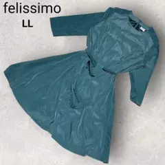 フェリシモ em3 長袖 フレアワンピース 膝丈 LL 緑系 光沢感 リボン