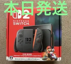 2025年最新】switch2の人気アイテム - メルカリ