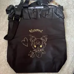 サンリオ　当たりくじ　バッグ　クロミ