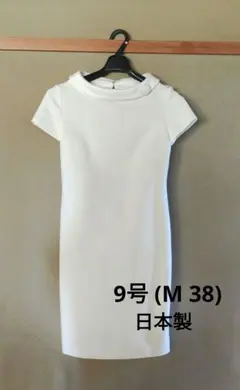 再値下/1回着用/日本製 ROPE ロペ 9号 ホワイトワンピース 半袖 膝丈