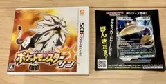 ポケットモンスター サン 3DS ソフト