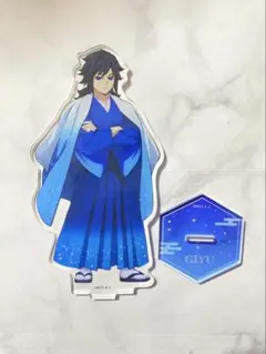 ジャンプフェスタ 冨岡義勇 アクリルスタンド