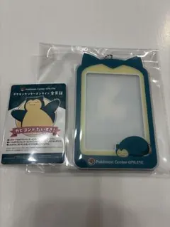 ポケセン　アクリルキーホルダーa賞➕会員証カードb賞　セット（カビゴン）