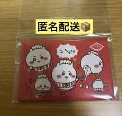 【新品未使用】　ちいかわ ちいかわレストラン スクエアマグネット ンショ!‼︎