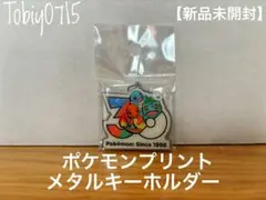 2026年最新】ポケモン 初代メタルコレクションの人気アイテム - メルカリ