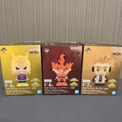 ヒロアカ 一番くじ F賞 SOFVICちゅ 3種セット 紡がれる想い アソート１