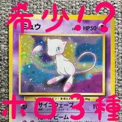 2026年最新】ポケモンカード十字ホロの人気アイテム - メルカリ