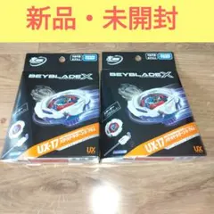 爆転シュートベイブレード マグネトライセット A-46 当時物 レトロ