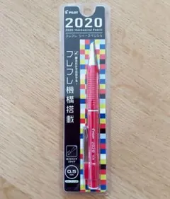 2025年最新】pilot 2020の人気アイテム - メルカリ
