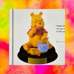 一番くじ ウォルト・ディズニー 110th アニバーサリー くまのプーさん