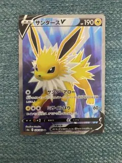 2026年最新】サンダースv saの人気アイテム - メルカリ