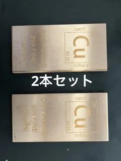 2026年最新】純銅インゴットの人気アイテム - メルカリ