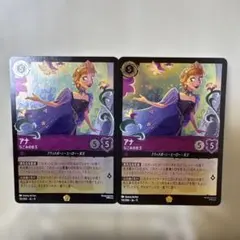 ディズニーロルカナ レジェンダリー2枚 クララベル ジーニーFoil