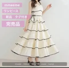 Tiered frill piping ribbon long onepiece - メルカリ