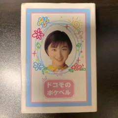 Item thumbnail for item 89929adb-eac5-4386-9152-beddddb95159