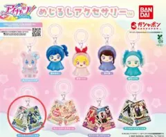 アイカツ 霧矢あおい めじるしアクセサリー フューチャリングガール クールカード