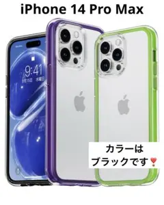 CASEKOO iPhone 14 Pro Max ケース ブラック 黄変防止