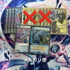 2026年最新】アストラルリーフ winnerの人気アイテム - メルカリ