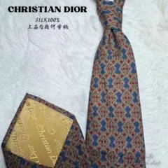 極美品 Christian Dior 幾何学柄 総柄 シルクネクタイ