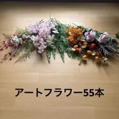 2026年最新】造花まとめ売りの人気アイテム - メルカリ
