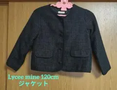 【月曜日まで】リセマイン♡テクスチャー仕上げジャケット 黒色 120cm
