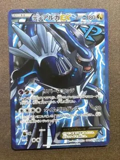 2026年最新】ディアルガ EX SRの人気アイテム - メルカリ