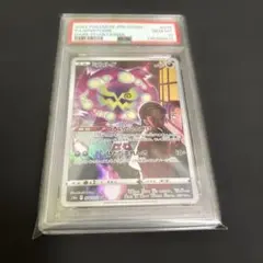 2026年最新】ミカルゲ chr psa10の人気アイテム - メルカリ
